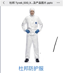Protective Clothing,Hospital CPE Protective Suit medical protective clothing